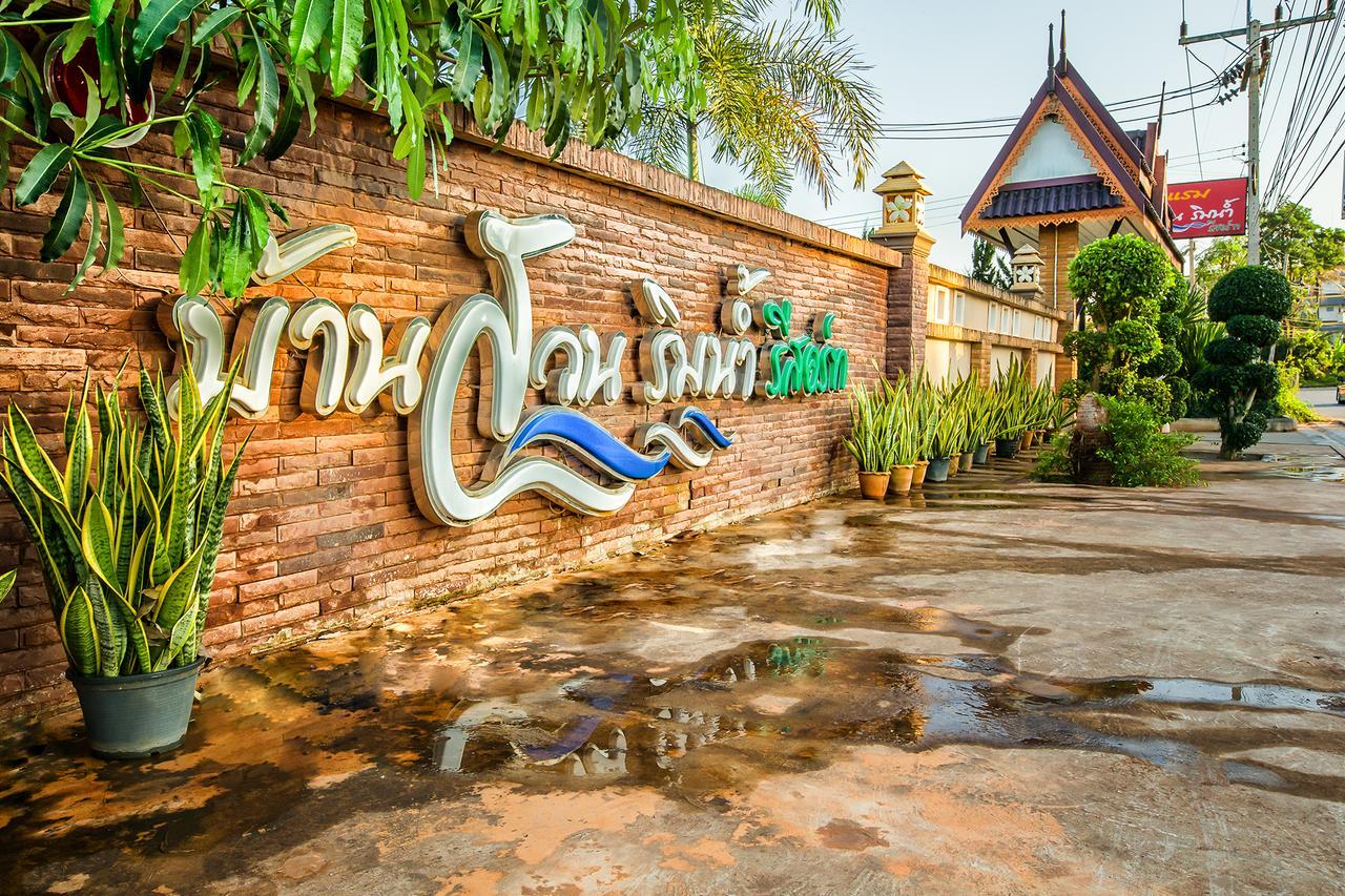 Nida Rooms Central 89 Plaza Resort Surat Thani Luaran gambar